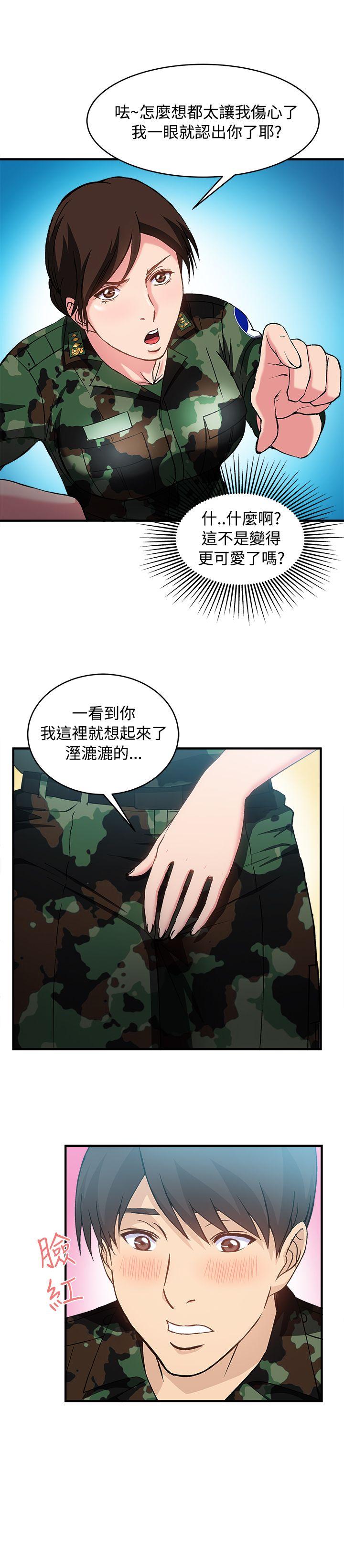 軍人篇(9)-28