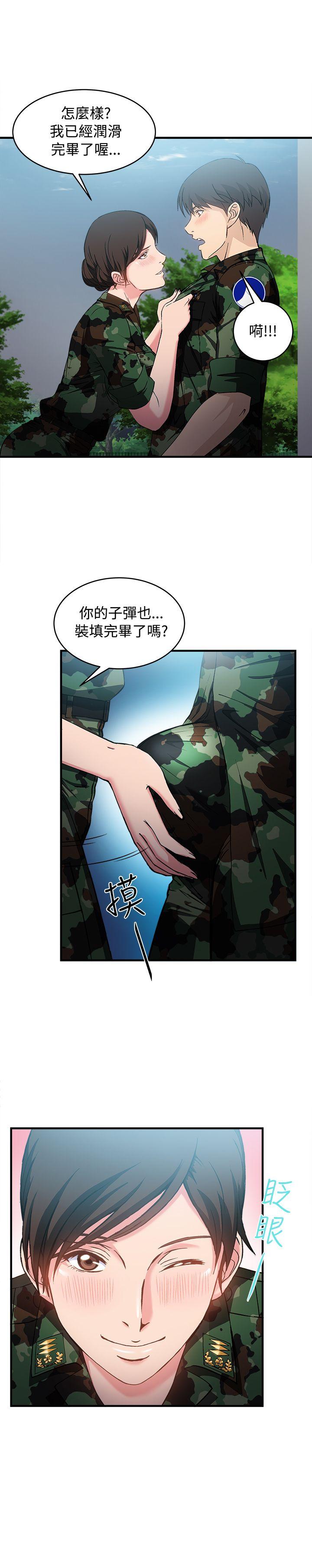 軍人篇(9)-29