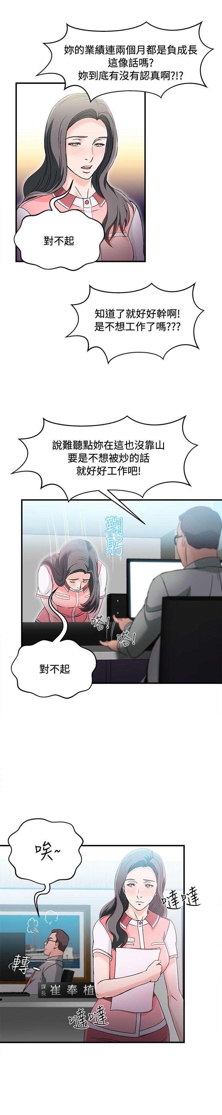 銀行員(5)-17