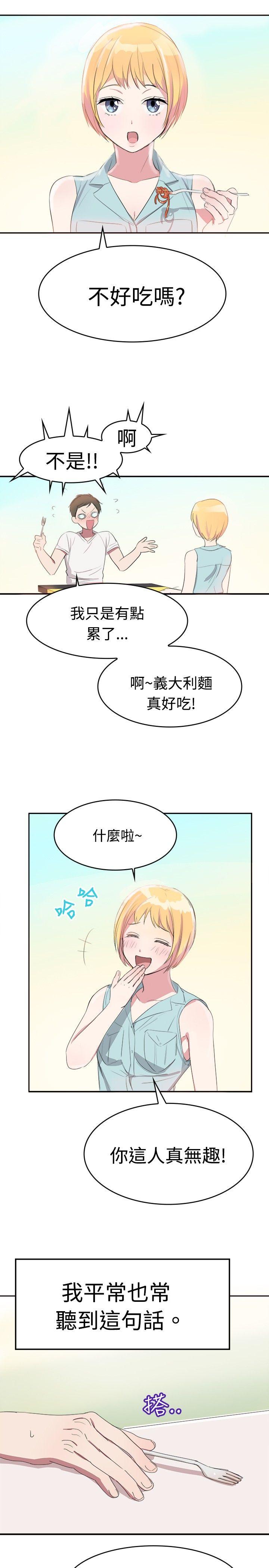 第7話-9