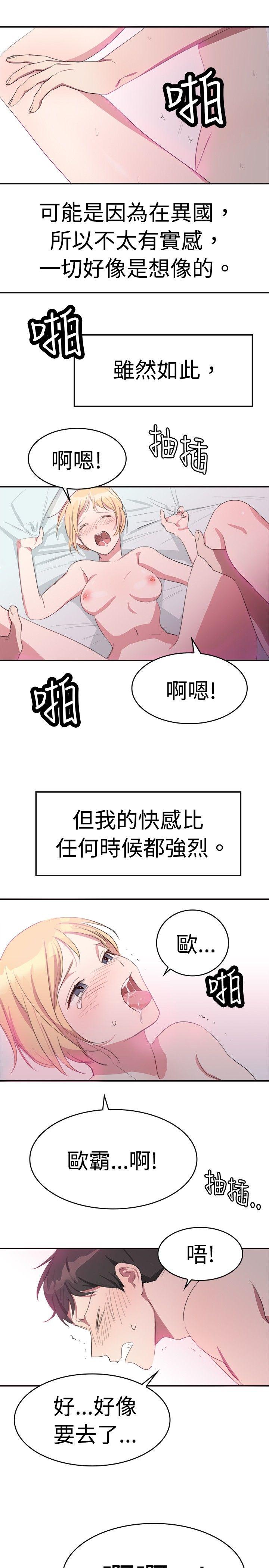 第8話-9