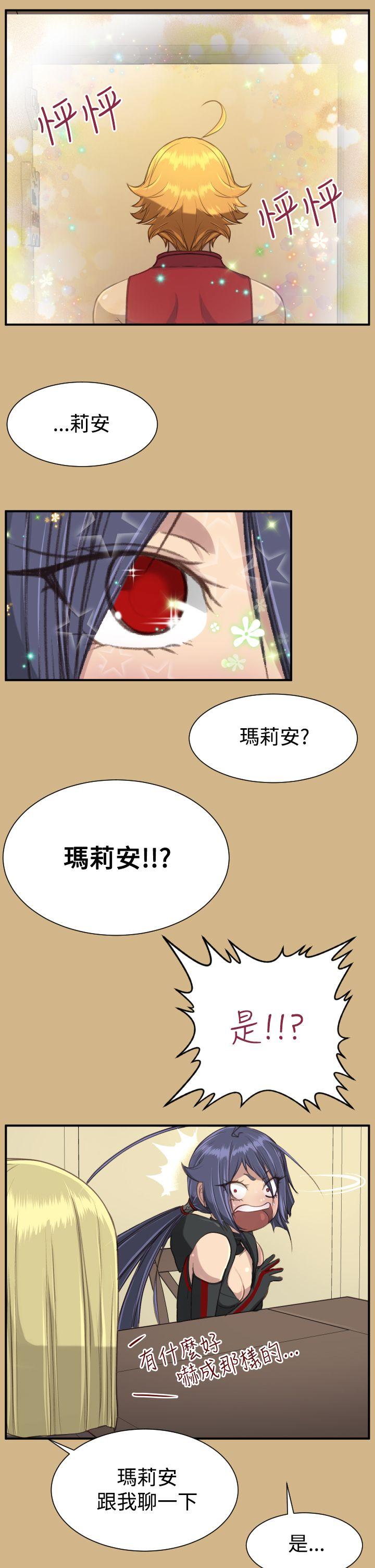 第1季 最終話-6