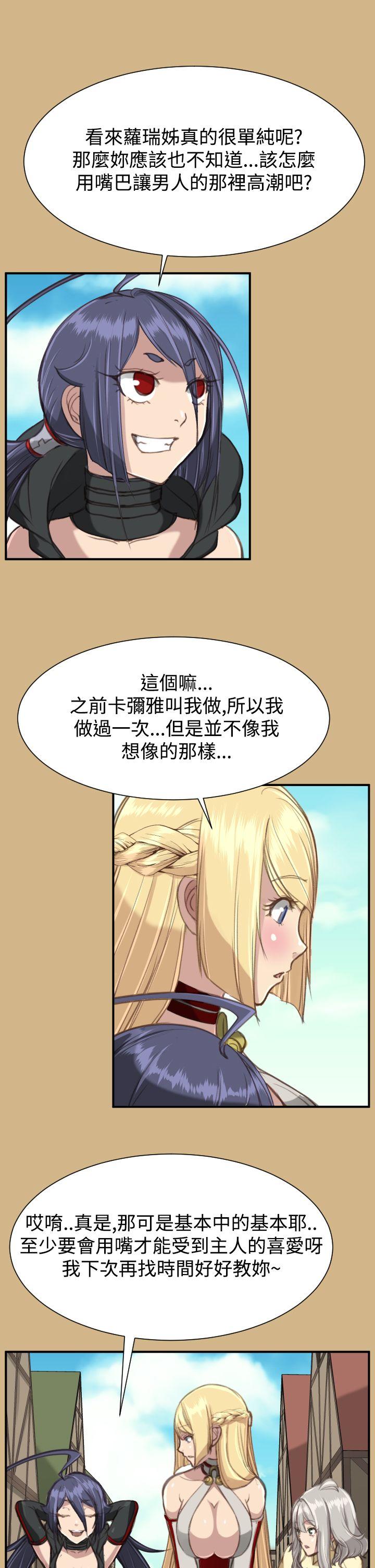 第1季 最終話-17