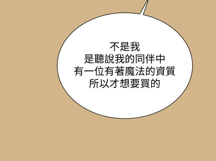 亞哈路(完結)-第27話全彩韩漫标签