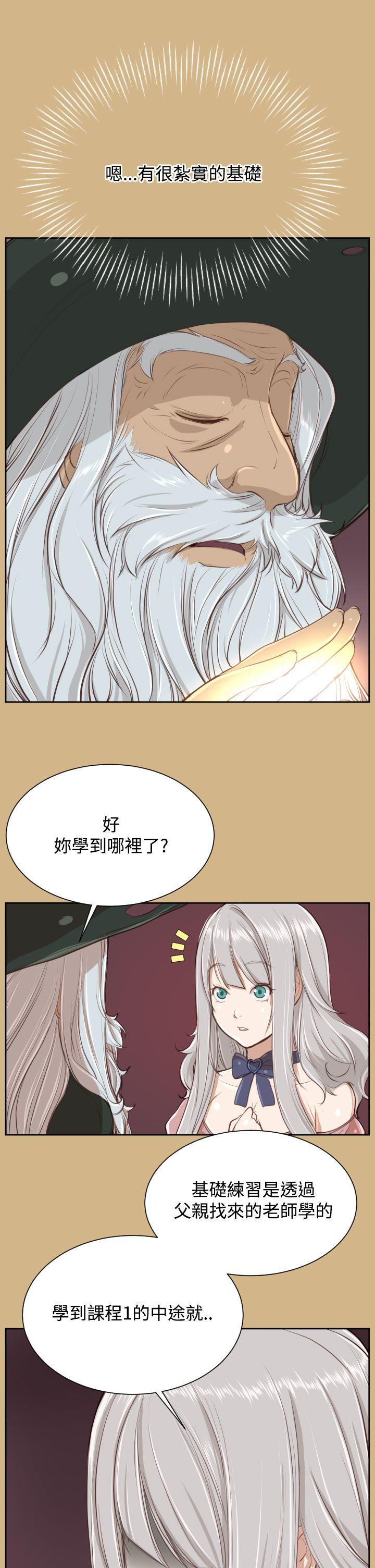 第27話-7