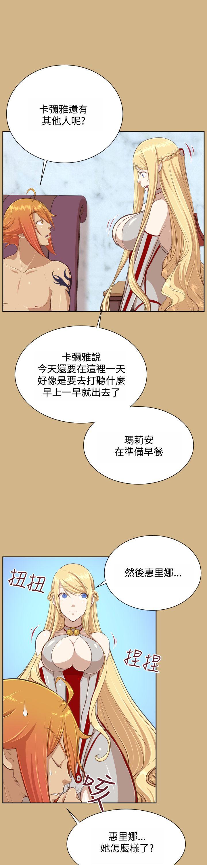 第29話-4