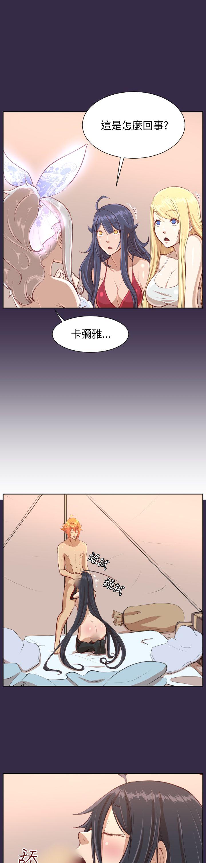 第33話-19