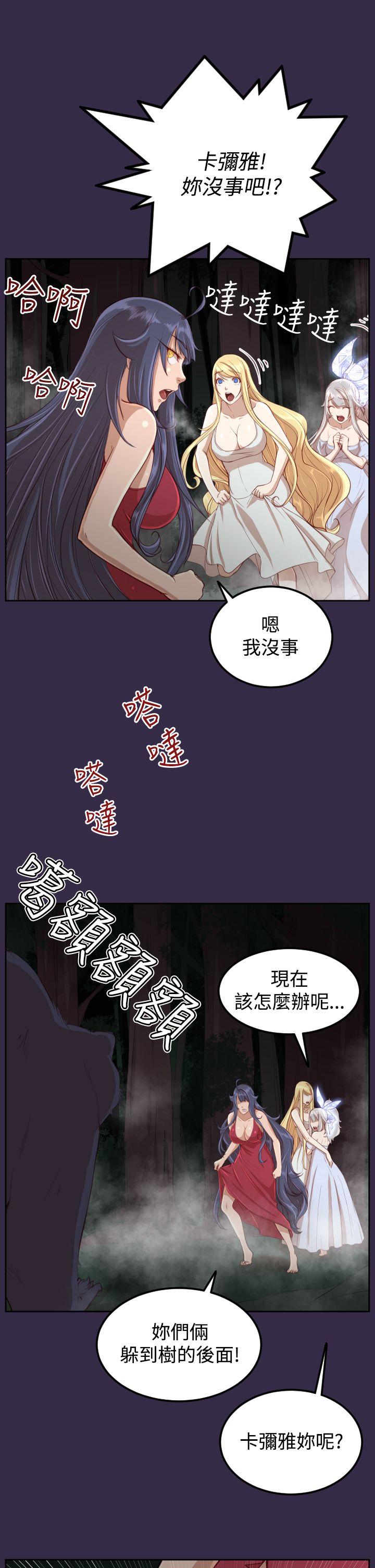 第34話-9