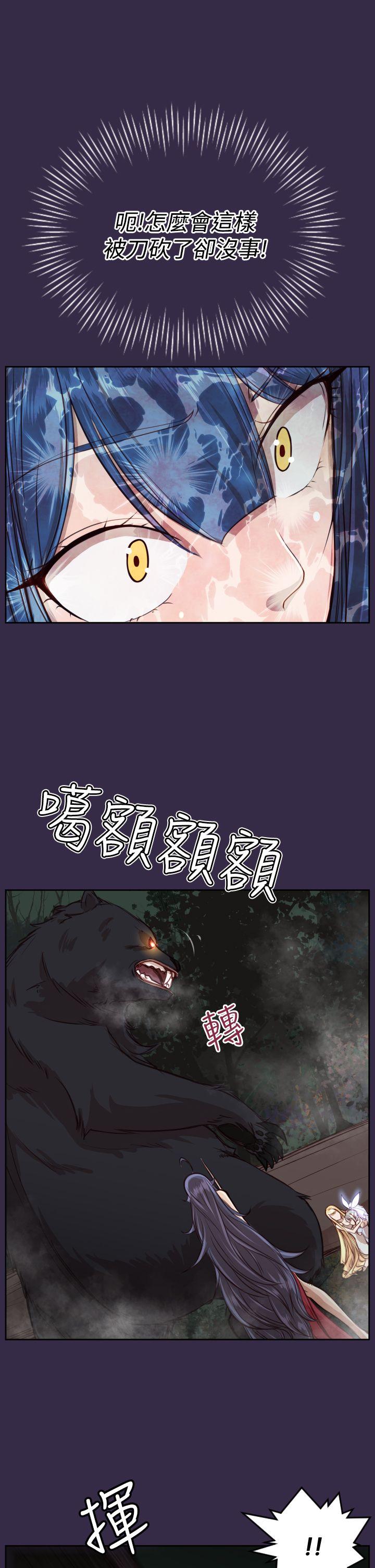 第34話-19