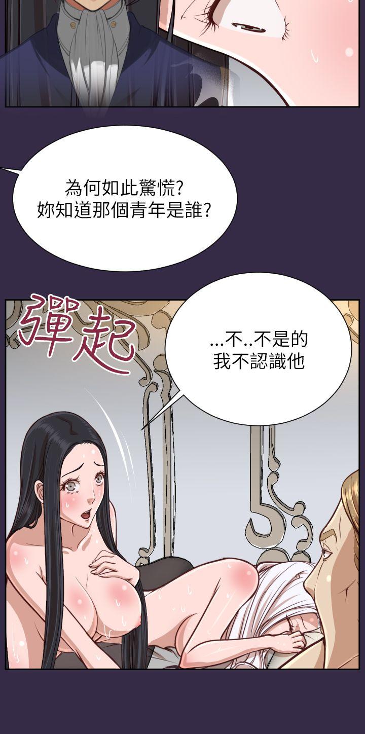 第37話-11