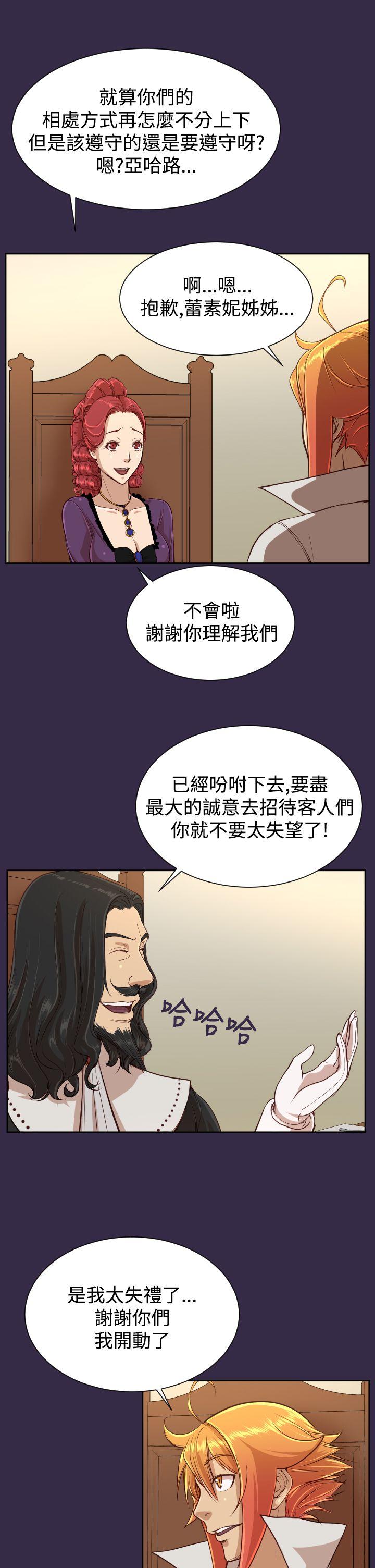 第38話-16