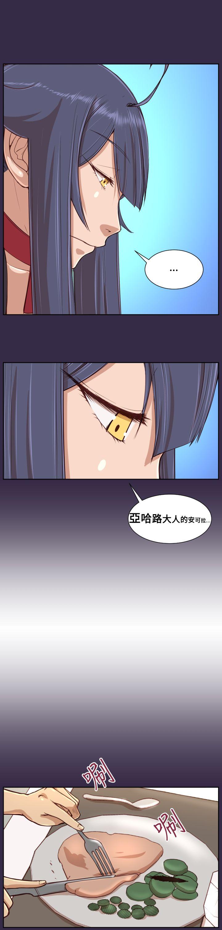 第38話-24