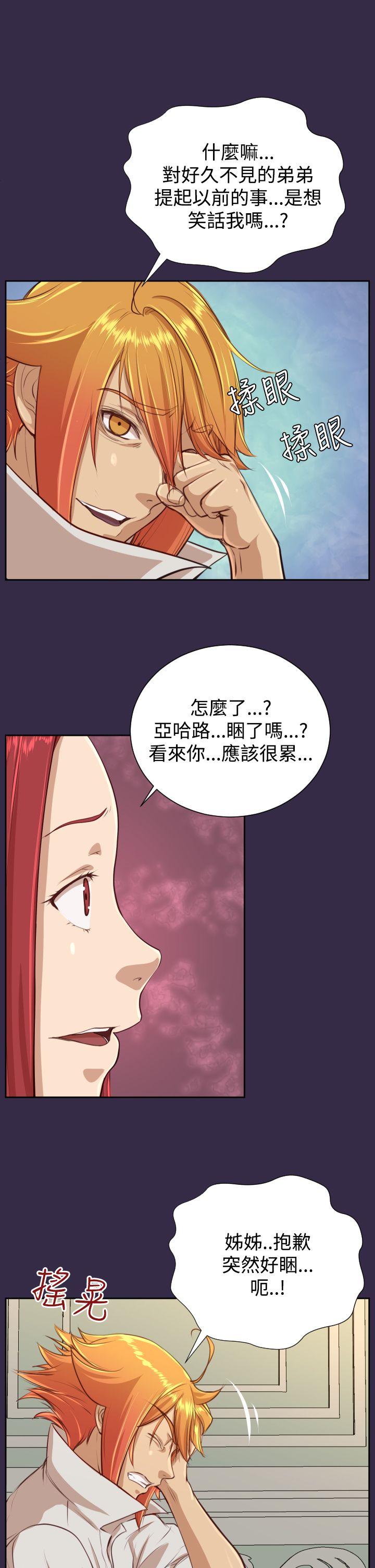 第39話-11