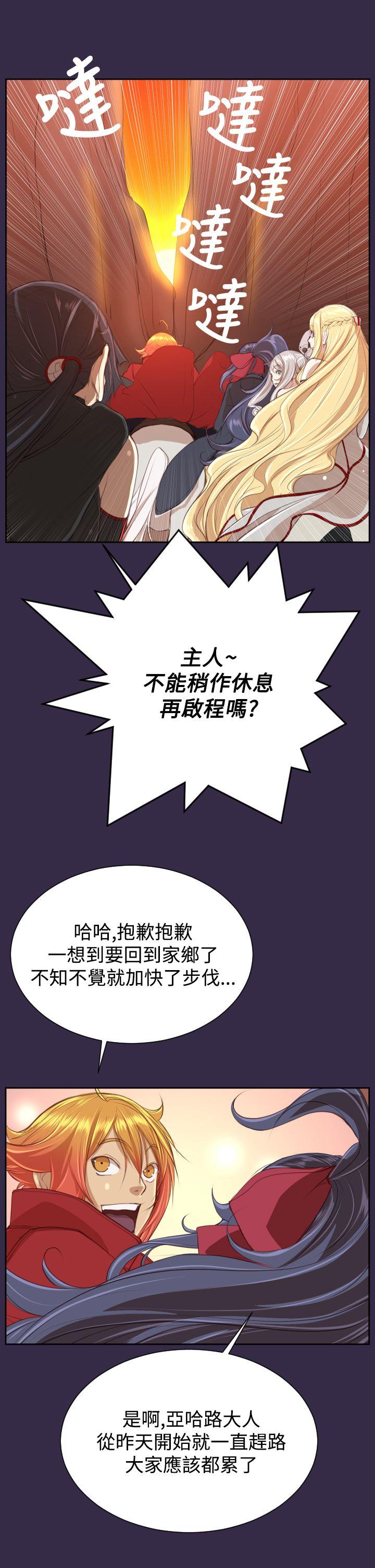 第41話-19