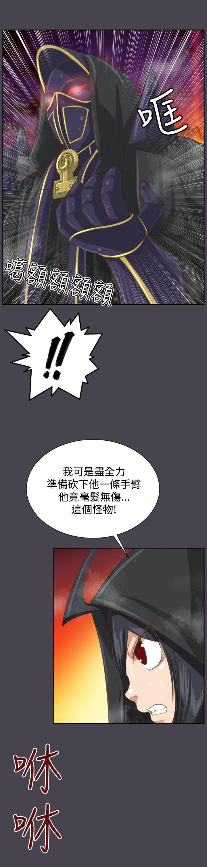 第46話-6