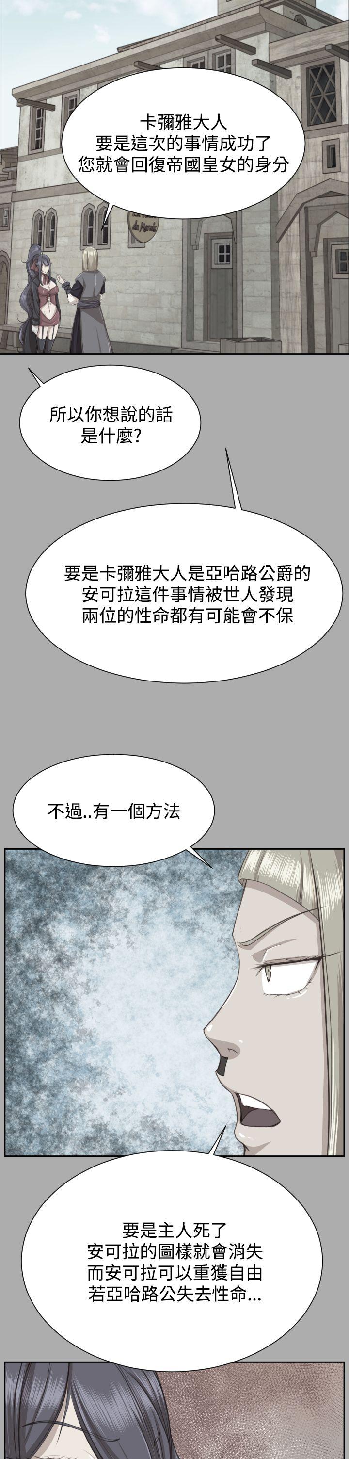 第2季 最終話-35