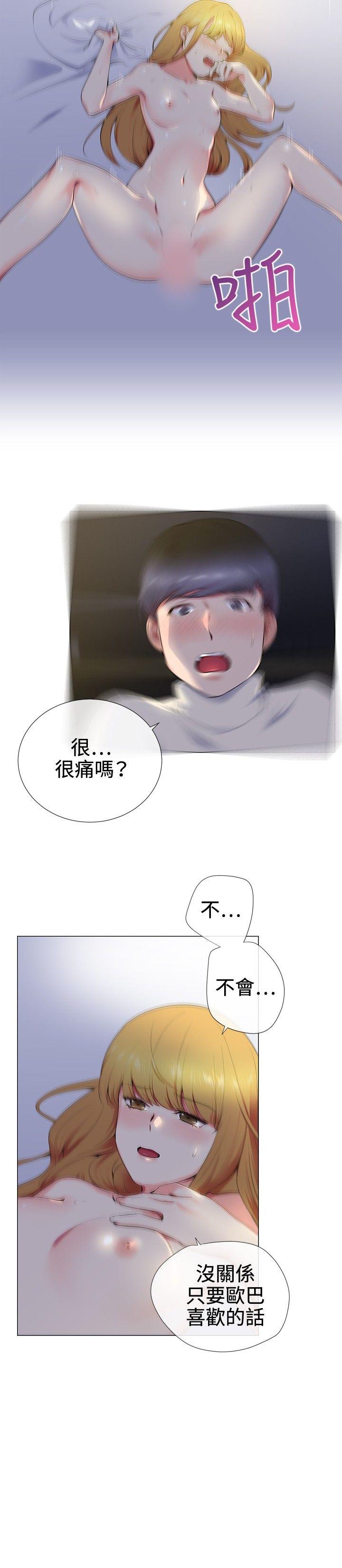 第13話-7