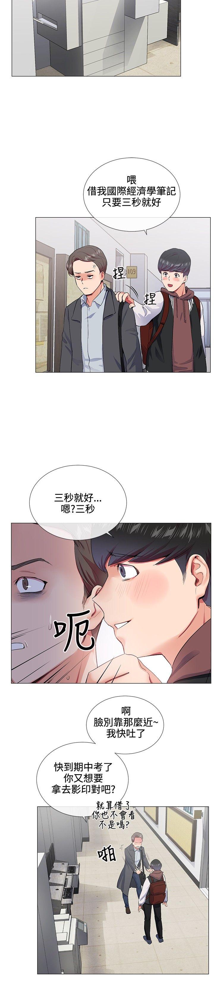 第14話-5