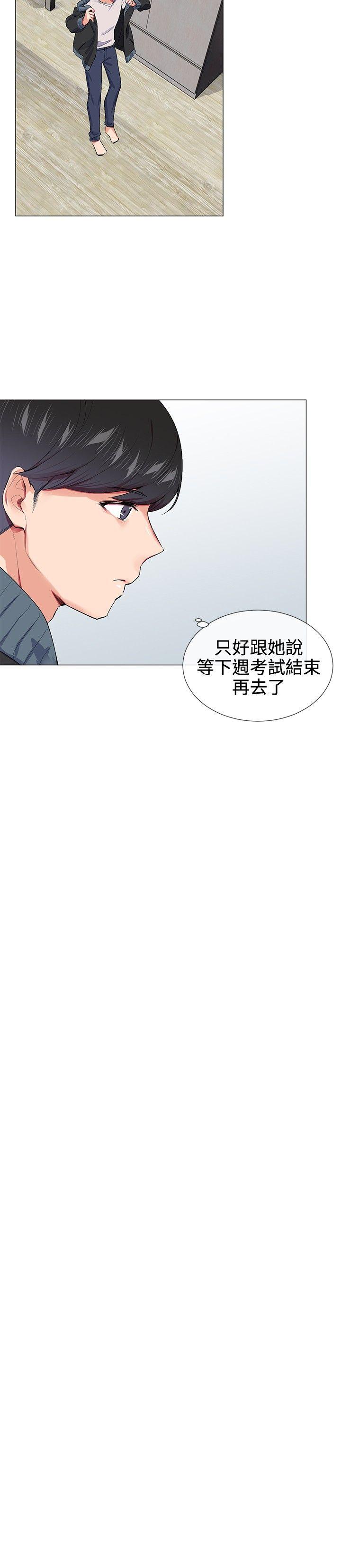 第16話-11