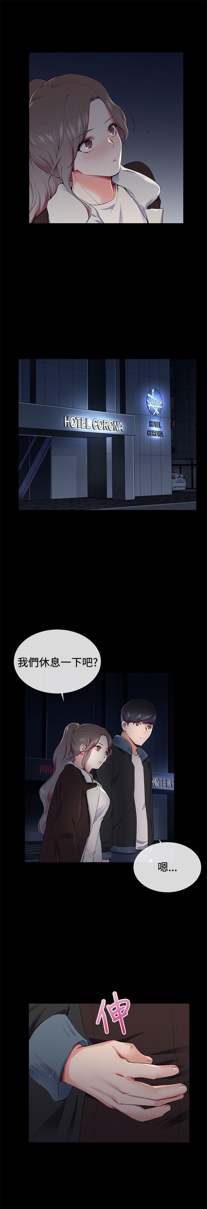 第16話-14