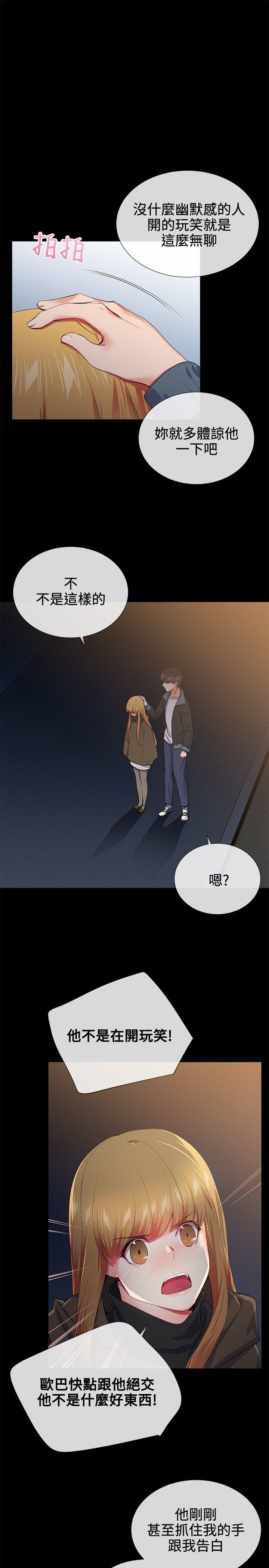 第18話-11