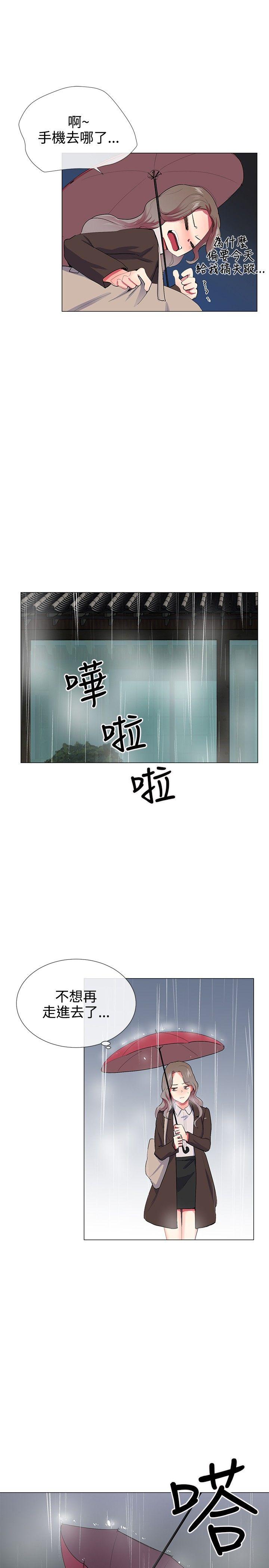 第21話-5