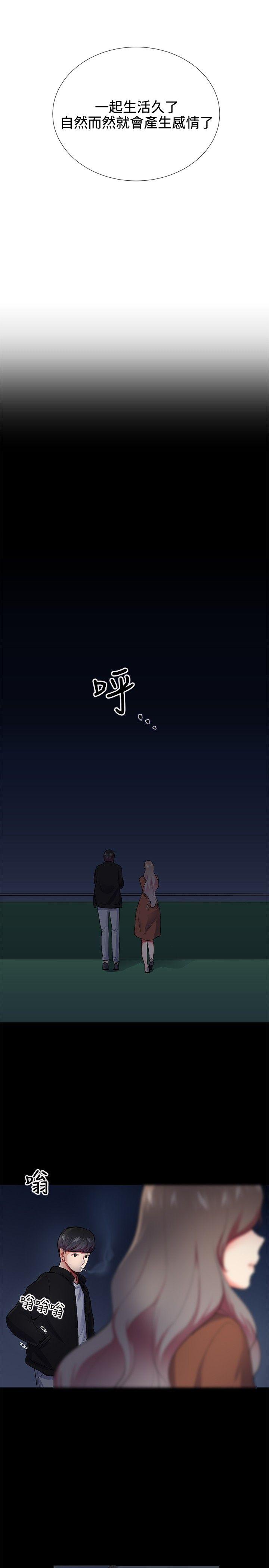 第24話-12