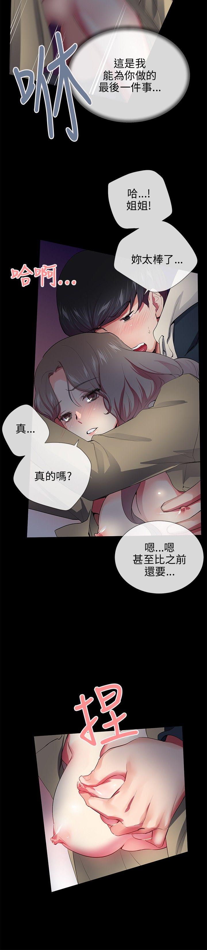 第27話-5