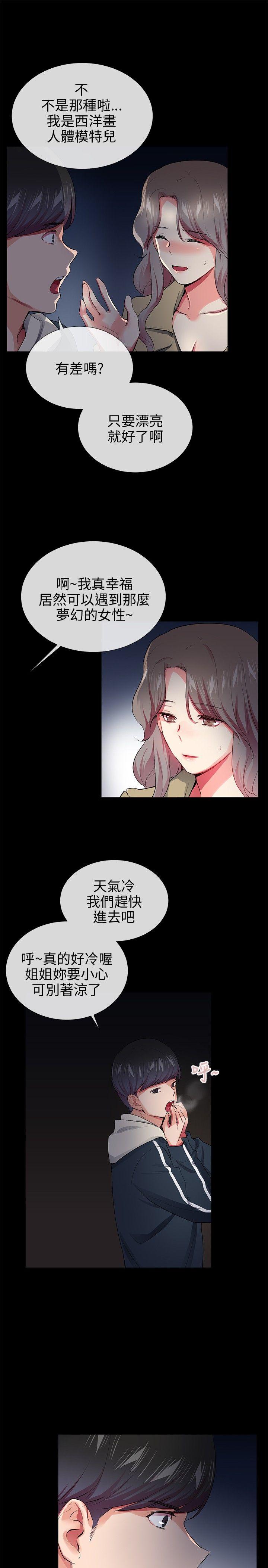 第27話-14