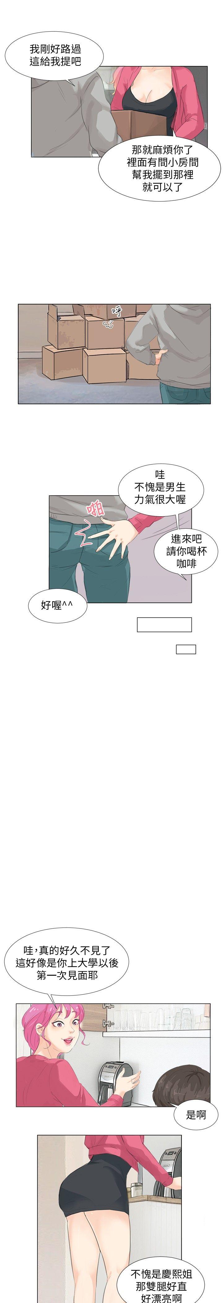 第6話-8