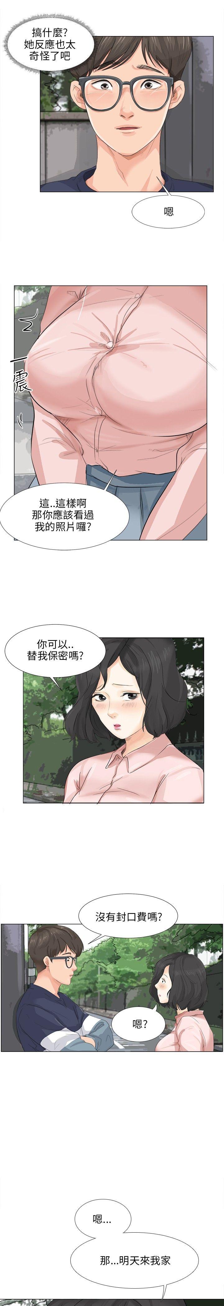 第9話-18