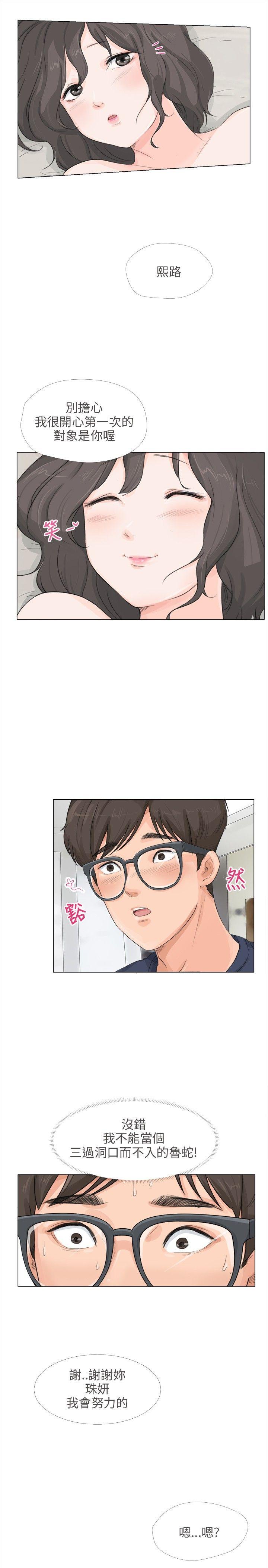 第11話-5