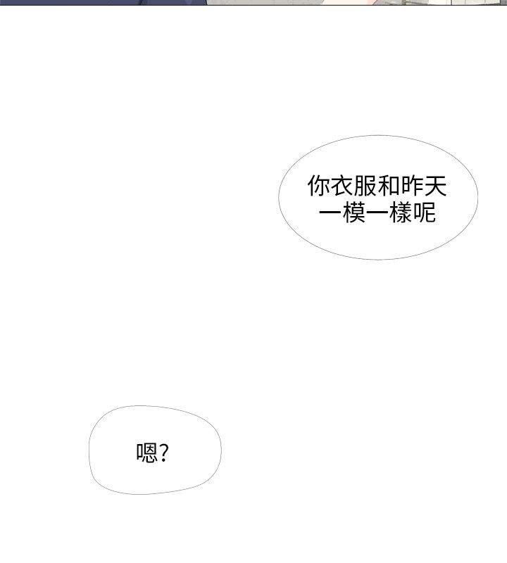 第16話-6