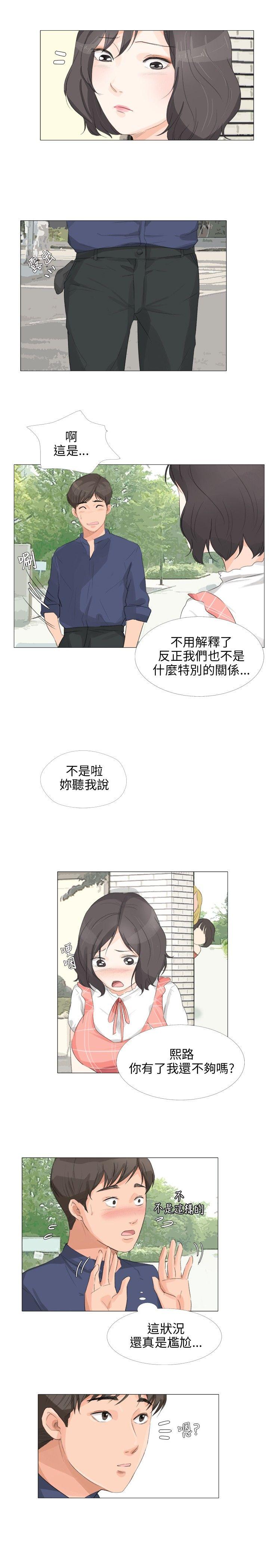 第16話-7