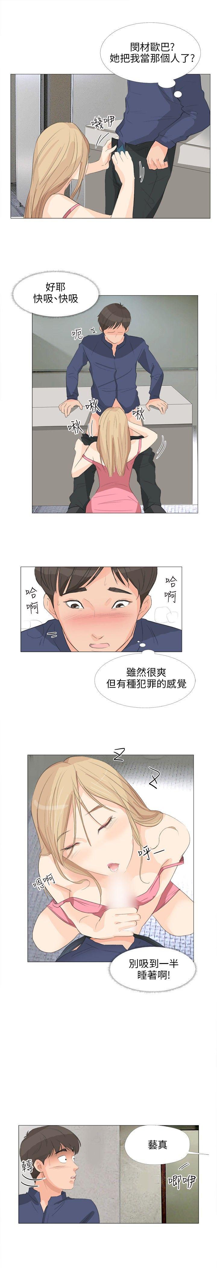 第17話-11