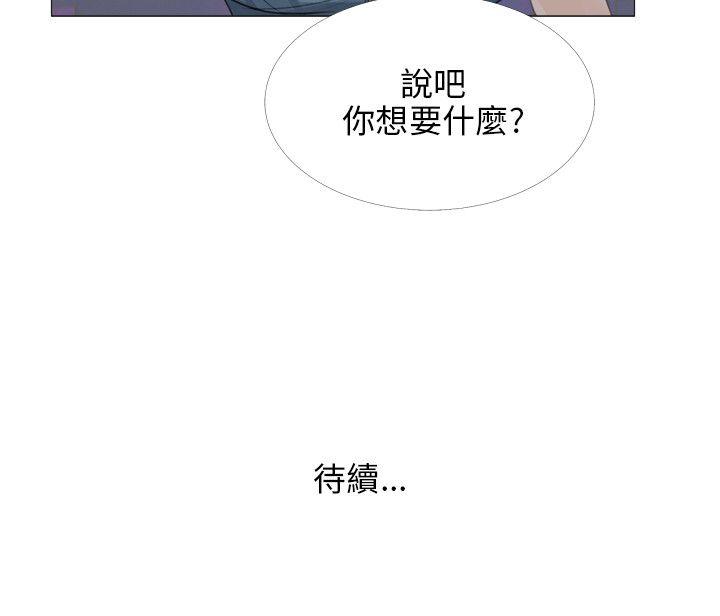 第17話-29