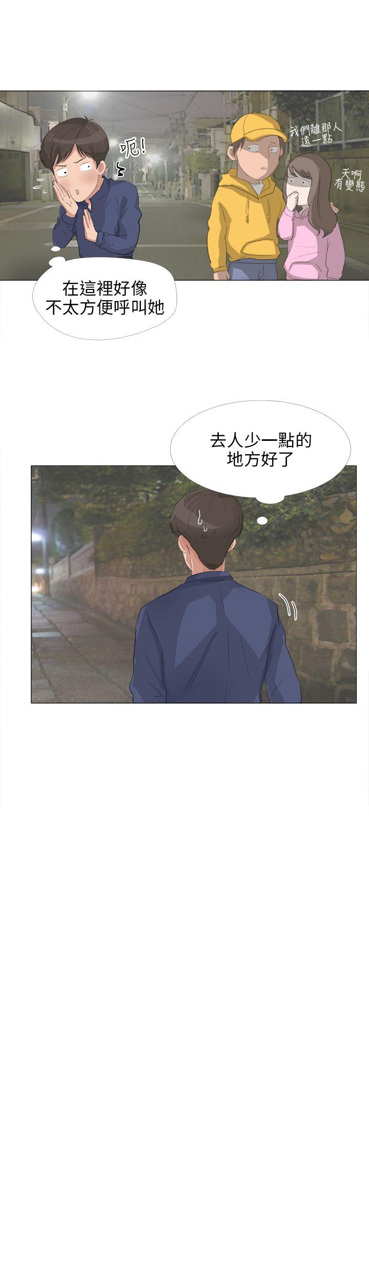 第19話-11