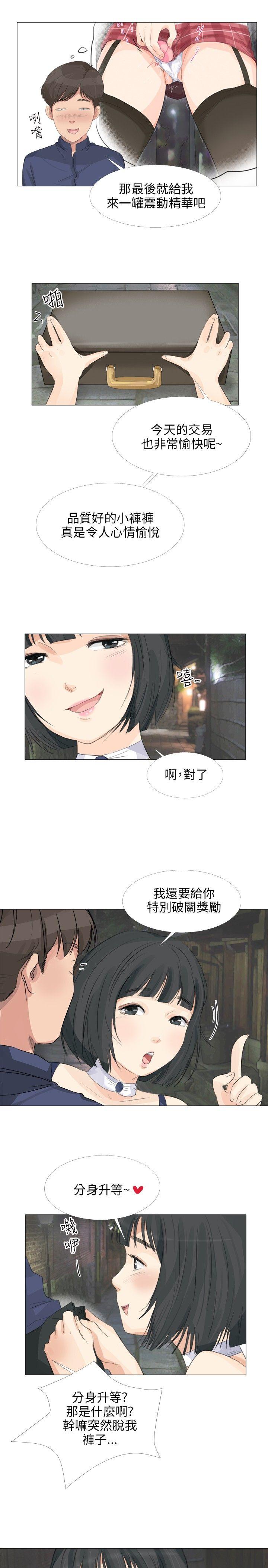 第19話-19