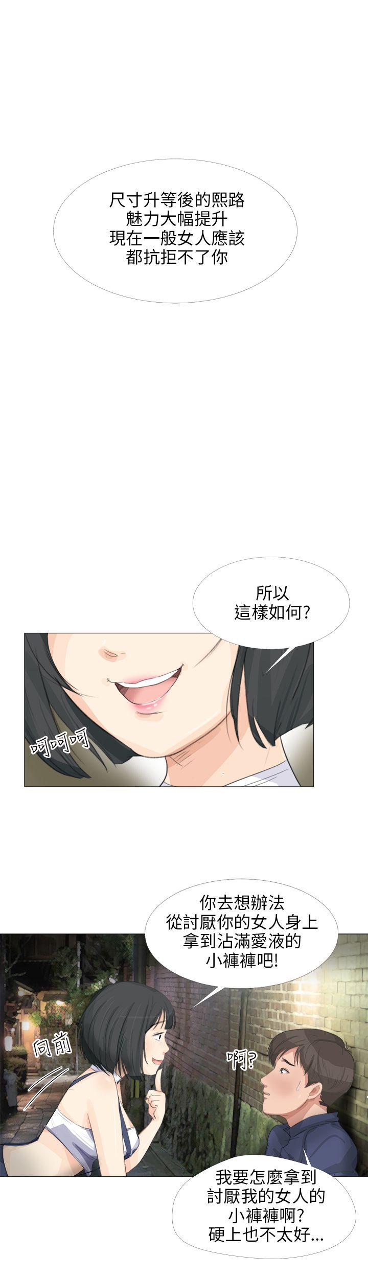 第19話-24