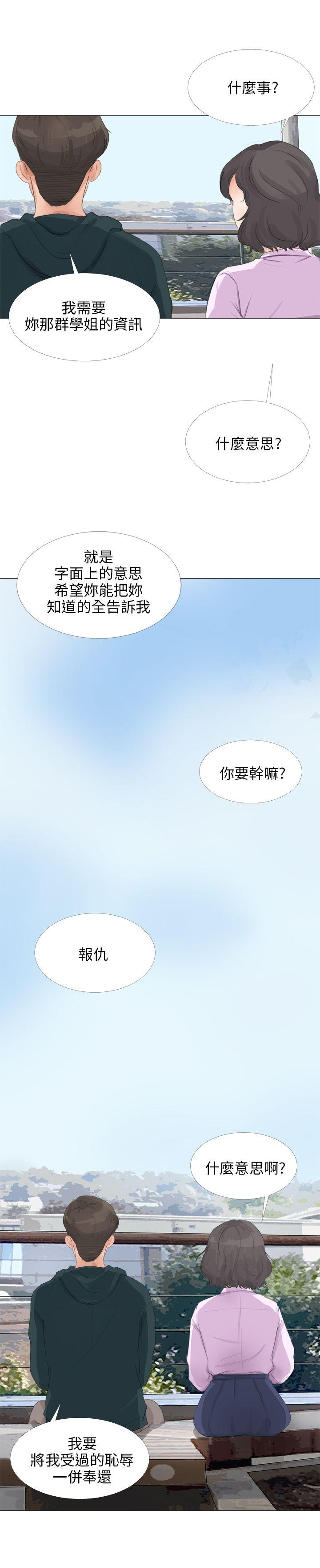 第20話-17