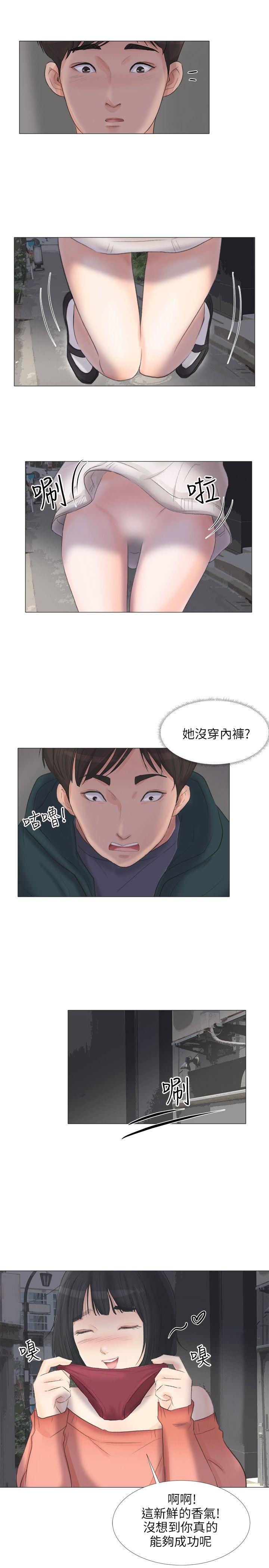 第23話-7