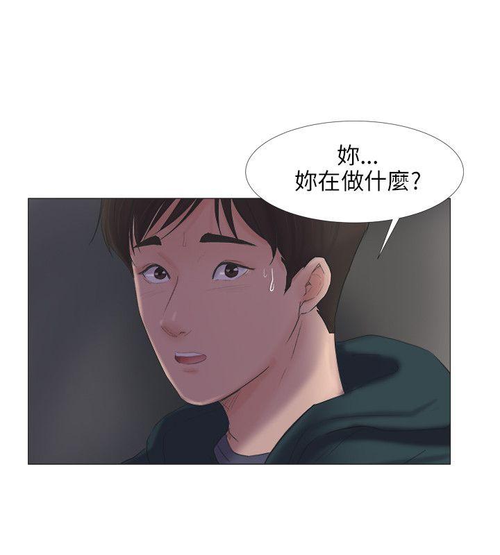 第23話-14