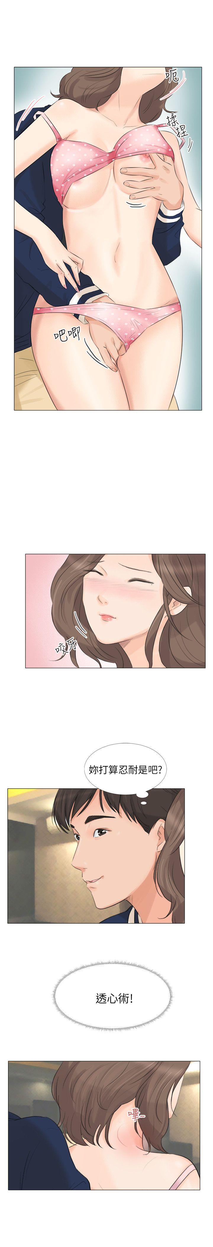 第25話-19