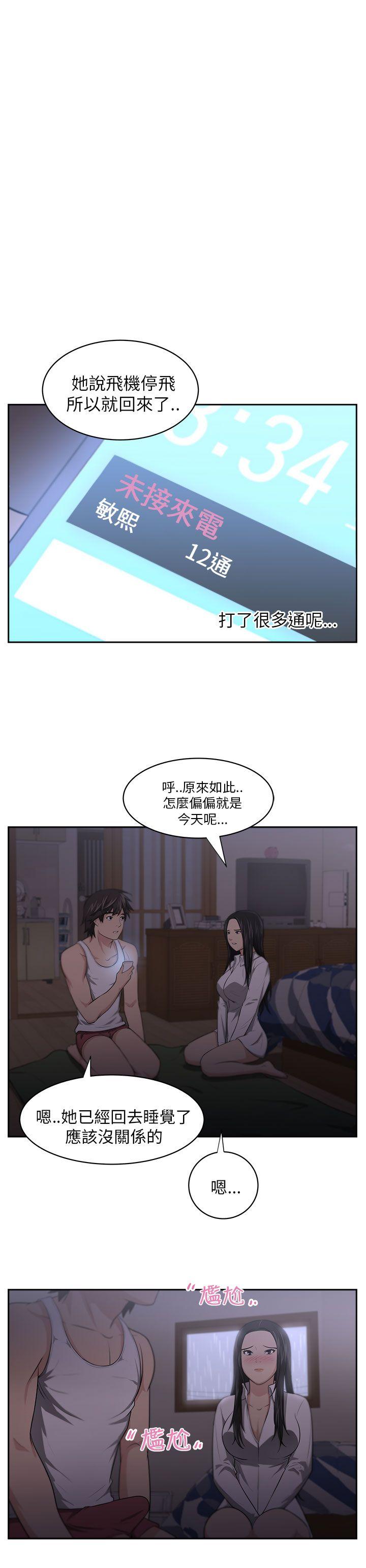 第4話-8