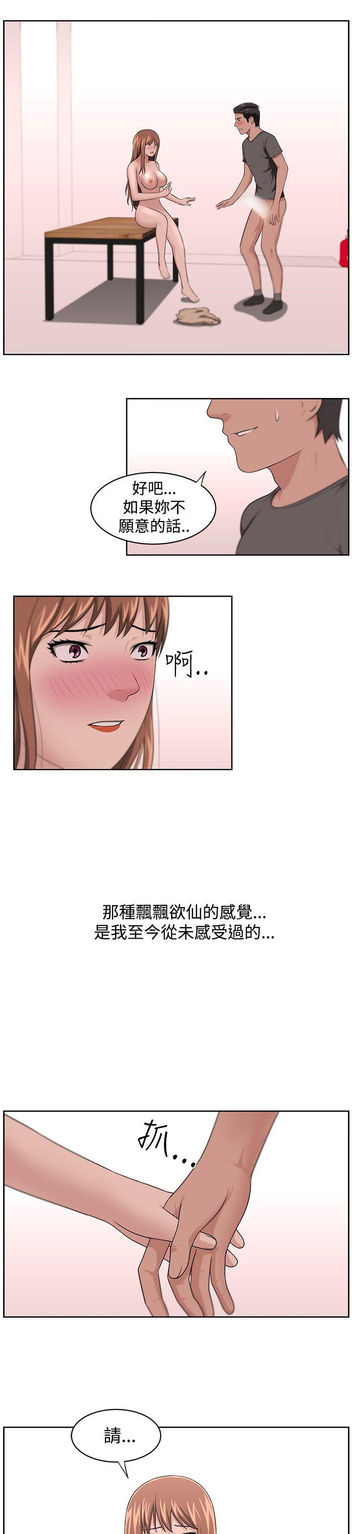 第13話-6