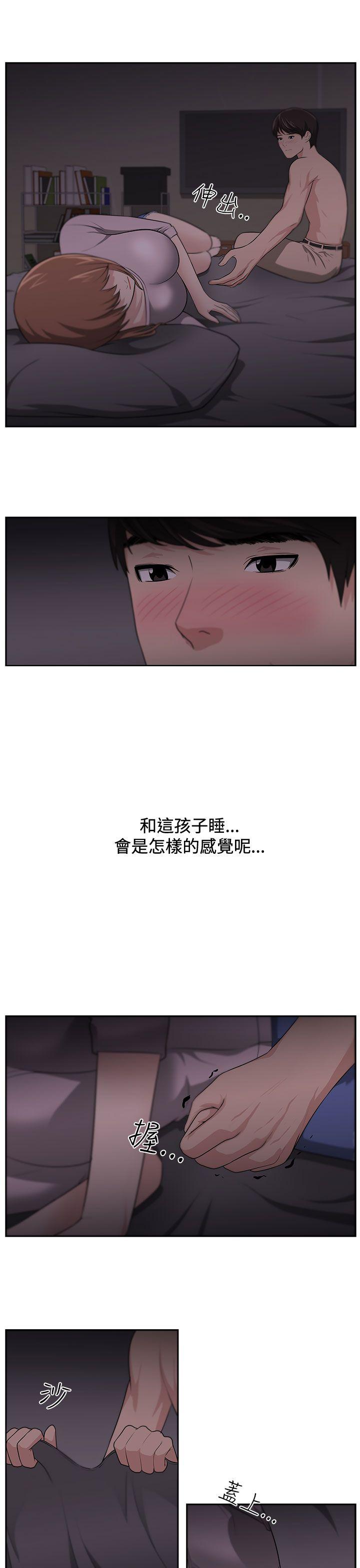 第14話-18