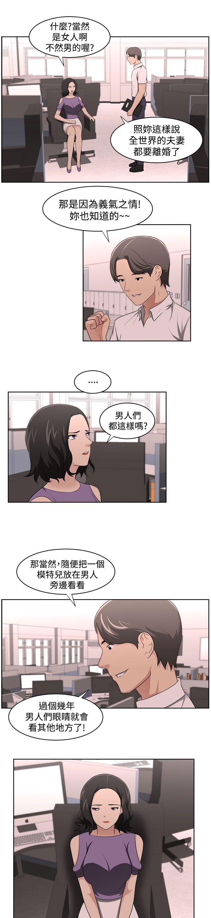 第16話-9