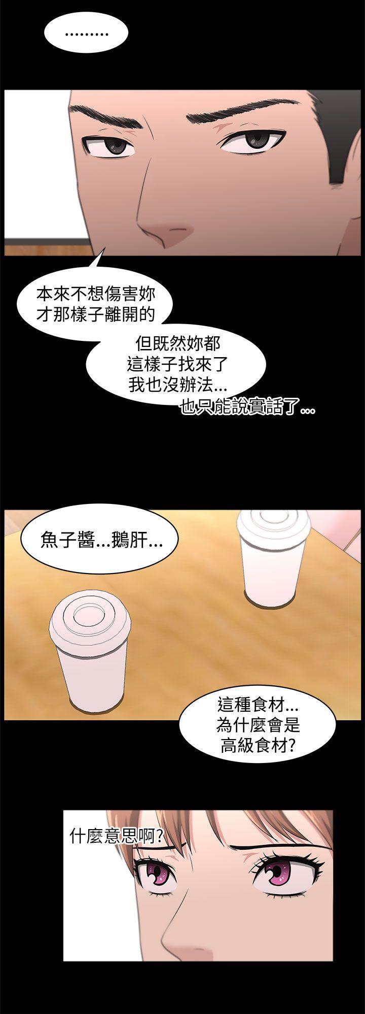 第19話-5