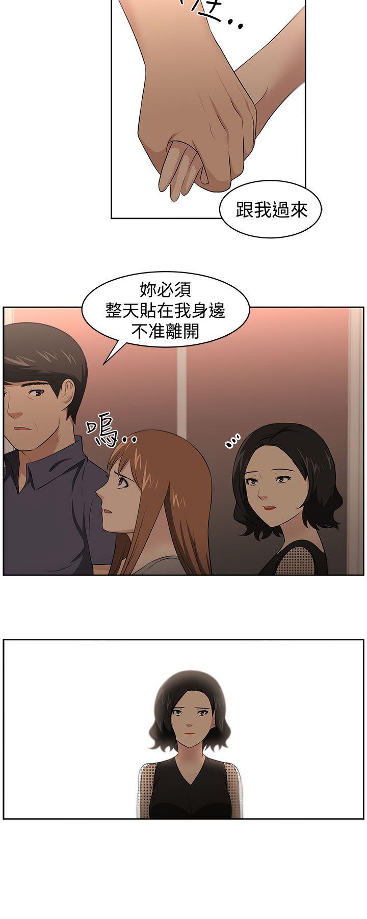 第23話-5