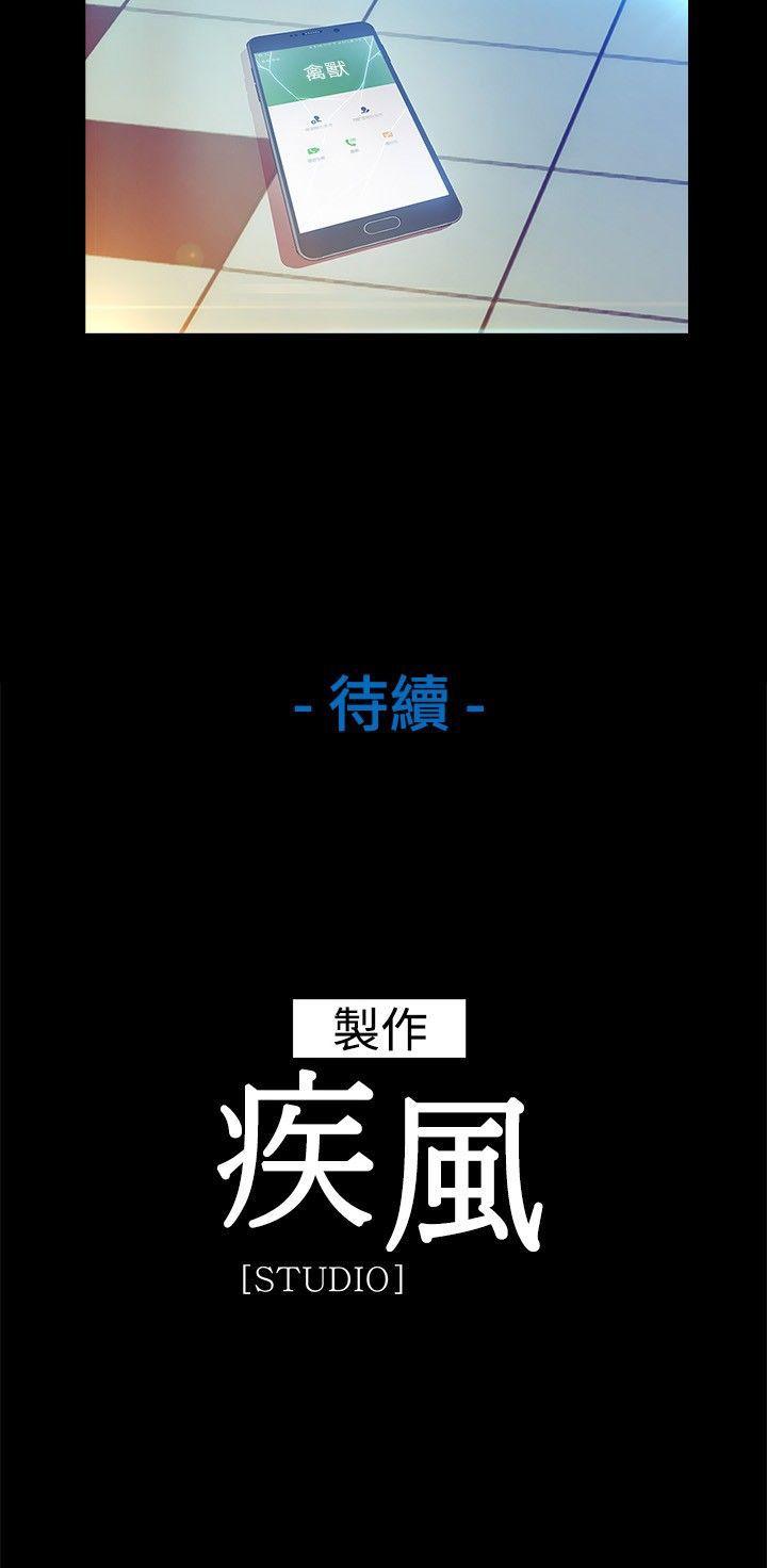 第7話-17